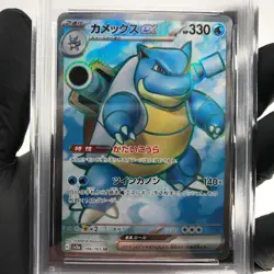 PSA 6 Pokemon Card Blastoise 186/165 SR SV2a Japanese Karte [6] - Image 3