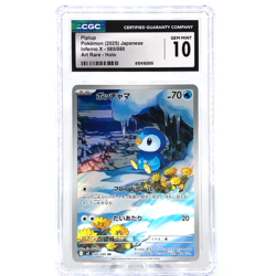 CGC 10 Pokemon Card Piplup 085/080 AR M2 Japanese Karte [10] - Image 1