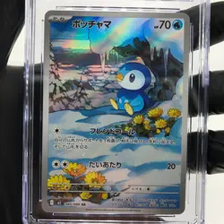 CGC 10 Pokemon Card Piplup 085/080 AR M2 Japanese Karte [10] - Image 3