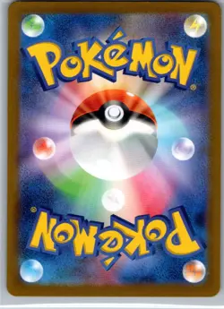 Magneton 112/106 Art Rare Super Electric Breaker Pokemon Japanese Holo Near Mint - Image 2
