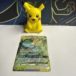 Pokemon TCG - Venusaur & Snivy GX Tag Team - SM11a 001/064 - RR - JAPANESE - Image 1