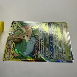 Pokemon TCG - Venusaur & Snivy GX Tag Team - SM11a 001/064 - RR - JAPANESE - Image 3