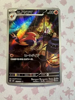Japanese Fletchinder 073/071 sv2D Clay Burst Full Art Rare Holo Pokemon 2023 NM - Image 1