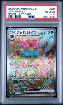 2023 POKEMON JAPANESE SV2A-POKEMON 151 SPECIAL ART RARE #200 VENUSAUR EX PSA 10 - Image 1