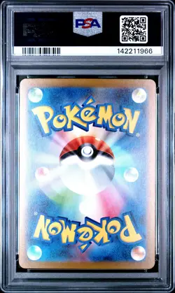 2023 POKEMON JAPANESE SV2A-POKEMON 151 SPECIAL ART RARE #200 VENUSAUR EX PSA 10 - Image 2