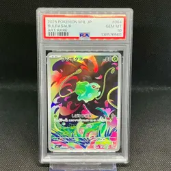 PSA10 Bulbasaur 064/063 M1L Mega Brave Pokemon Cards Japanese - Image 1