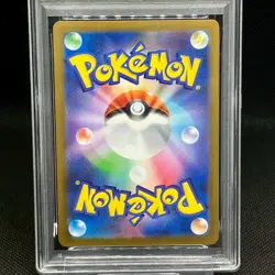PSA10 Bulbasaur 064/063 M1L Mega Brave Pokemon Cards Japanese - Image 2