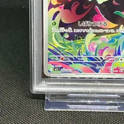 PSA10 Bulbasaur 064/063 M1L Mega Brave Pokemon Cards Japanese - Image 5