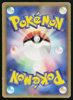 Meowth 127/PCG-P Promo Mcdonald's Pokemon Japanese Heavily Played - Image 2