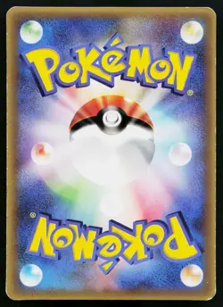 Mudkip 005/ADV-P Promo Mcdonald's Pokemon Japanese Heavily Played - Image 2