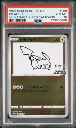 2021 POKEMON JAPANESE S PROMO #208 PIKACHU PSA 10 - Image 1