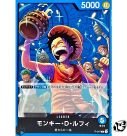 Monkey D Luffy P-047 ( Promo ) Promotion Pack Vol.4 ONE PIECE Card Game Japan NM - Image 1