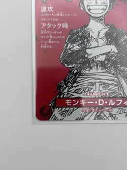 One Piece Luffy ST21-14 SR Manga Promo Card Game Japan Exclusive Near Mint - Image 4