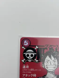 One Piece Luffy ST21-14 SR Manga Promo Card Game Japan Exclusive Near Mint - Image 5