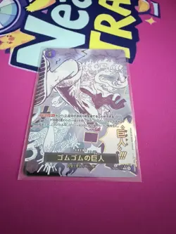 Gum-Gum Giant OP09-078 Luffy ONE PIECE Card The Best vol.2 Japanese PRB-02 - Image 1