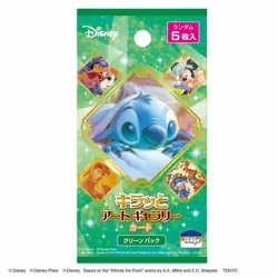 Disney Kiratto Art Gallery Cards Green Pack Box TENYO New JP - Image 2