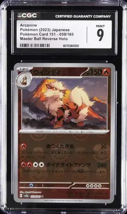 2023 POKEMON POKEMON CARD 151 - MASTER BALL REVERSE HOLO - JPN ARCANINE CGC 9 - Image 1