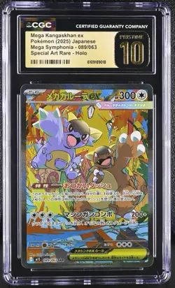 Pokemon JPN - CGC Pristine 10 Mega Kangaskhan ex SAR 089/063 - Mega Symphonia - Image 1