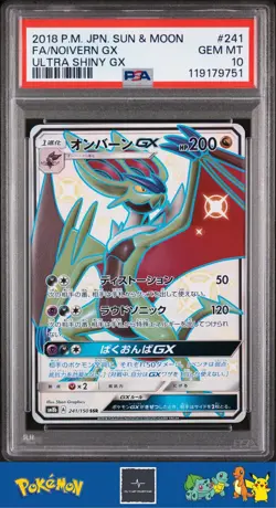2018 Japanese Pokemon sm8b Ultra Shiny GX 241/190 Noivern GX PSA 10 - Image 1
