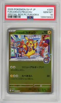 2025 POKEMON JAPANESE PROMO CENTER FUKUOKA #289 FUKUOKA'S PIKACHU PSA 10 US SELL - Image 1
