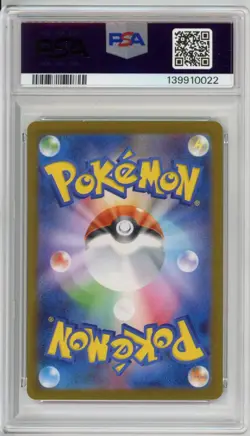 2025 POKEMON JAPANESE PROMO CENTER FUKUOKA #289 FUKUOKA'S PIKACHU PSA 10 US SELL - Image 2