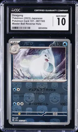 2023 POKEMON JAPANESE #087/165 DEWGONG CGC 10 GEM MINT - Image 1
