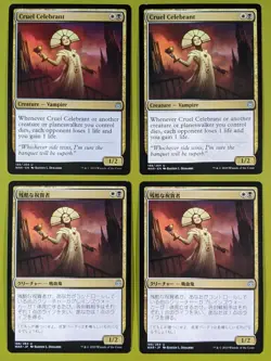 Cruel Celebrant x4 War of the Spark 4x Magic the Gathering MTG 2 Japanese - Image 1