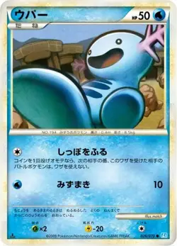 POKEMON - WOOPER 026/070 - SOULSILVER COLLECTION - 1ST ED - JAPANESE EXC-NM - Image 1