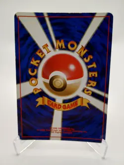 Ditto No. 132 Holo - 1997 Japanese Pokemon Fossil WoTC (1) - Image 2