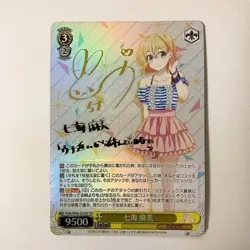 Signed Weiss Schwarz Rent a girlfriend KNK/W86-002 SP Mami FOIL - Image 1