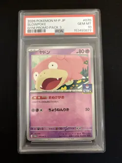 psa 10 Slowpoke 070/M-P MEGA Gym Promo NM Japanese Pokemon Card TCG - Image 1