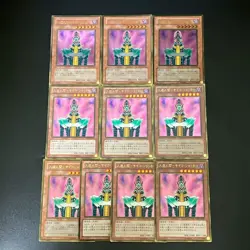 NM 10set Jinzo GDB1-JP004 Gold Ultra Rare Yu-Gi-Oh Card Japanese - Image 1