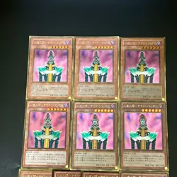 NM 10set Jinzo GDB1-JP004 Gold Ultra Rare Yu-Gi-Oh Card Japanese - Image 3