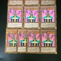 NM 10set Jinzo GDB1-JP004 Gold Ultra Rare Yu-Gi-Oh Card Japanese - Image 4