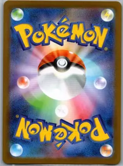 Stoutland 155/086 Japanese SV11W: White Flare - Pokemon Card - NM - Image 2