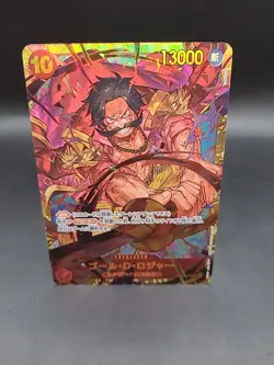 One Piece card OP09-118 Gol D. Roger SEC Japanese Era Foil - Image 1