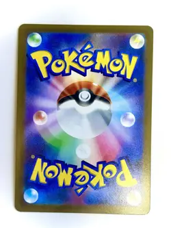 Pokemon Cards Umbreon V 047/069 Eevee Heroes Double Rare Japanese NM - Image 2