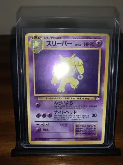 Hypno No. 097 Holo Rare Fossil 1997 Japanese Pokemon Card LP - Image 2