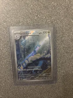 151 Japanese Full Art Rares AR Cards sv2a Pokemon Singles - Image 1