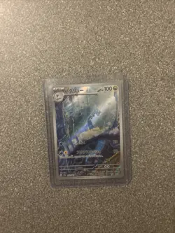 151 Japanese Full Art Rares AR Cards sv2a Pokemon Singles - Image 2