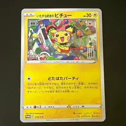 NM Mischievous Pichu 214/S-P Hajime Syacho Promo Pokemon Cards Japanese - Image 1