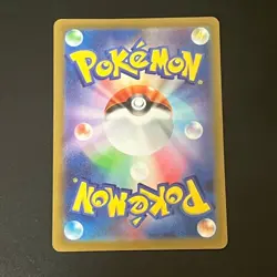 NM Mischievous Pichu 214/S-P Hajime Syacho Promo Pokemon Cards Japanese - Image 2