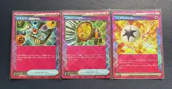 Pokemon Paradise Dragona SV7a Complete Base Set (64 Cards) - Image 2