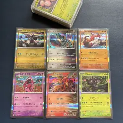 Pokemon Paradise Dragona SV7a Complete Base Set (64 Cards) - Image 3