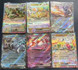 Pokemon Paradise Dragona SV7a Complete Base Set (64 Cards) - Image 4