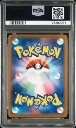 2025 Pokemon Card Japanese PSA 10 Hydreigon ex SAR 171/086 White Flare sv11W - Image 2