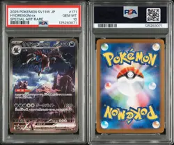 2025 Pokemon Card Japanese PSA 10 Hydreigon ex SAR 171/086 White Flare sv11W - Image 3