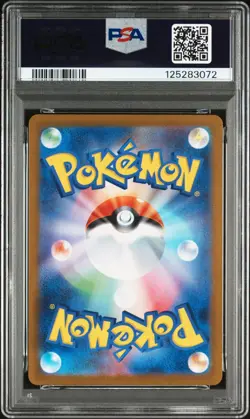 2025 Pokemon JPN M1S Mega Symphonia SR #084 Acerola's Mischief PSA 9 - Image 2