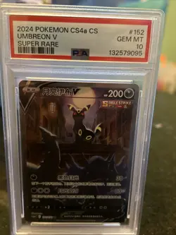 Pokemon TCG: Sword and Shield Umbreon V Alt Art CS4a CS 152/132 PSA 10 - Image 2