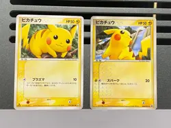 Pokemon Card Japanese Pikachu Promo Mcdonalds 084/PCG-P 037/082 - Image 1